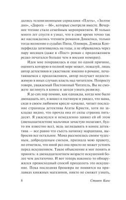 Зеленая миля с доставкой по Минску от 70 рублей бесплатно!